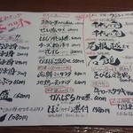 かどや - おすすめメニュー