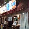 エカイエJP 中野 エカイエJP 中野