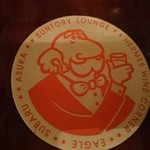 イーグル - トレードマークのコースター