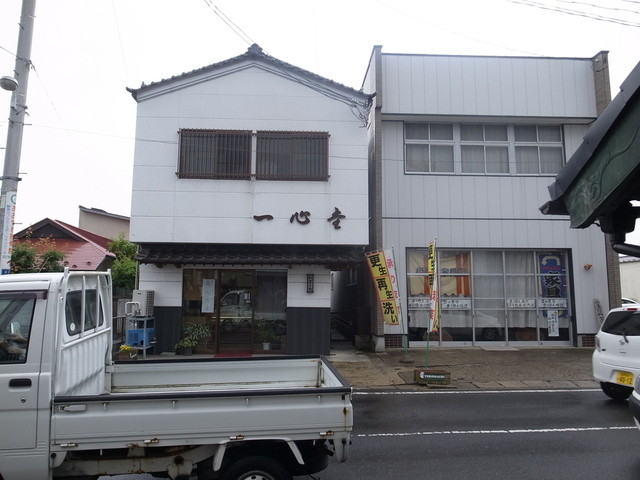 一心堂 - 古川（和菓子）の写真