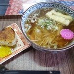 福ろう - はっとと焼きおにぎり