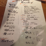 焼肉×食べ放題 豪徳寺 ひゃくてん - 