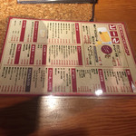 焼肉×食べ放題 豪徳寺 ひゃくてん - 