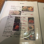 焼肉×食べ放題 豪徳寺 ひゃくてん - 