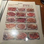 焼肉×食べ放題 豪徳寺 ひゃくてん - 