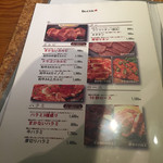 焼肉×食べ放題 豪徳寺 ひゃくてん - 