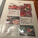 焼肉×食べ放題 豪徳寺 ひゃくてん - 