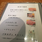 焼肉×食べ放題 豪徳寺 ひゃくてん - 