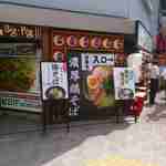 Taishuusakaba Gorou - たまに行くならこんな店は、神田駅前で昼は鶏そば！夜は焼き鳥居酒屋と
                        昼夜で業態が異なる料理を出す二毛作営業をしている、焼鳥五郎神田西口店です。