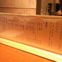 麻布 とさか - 