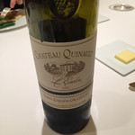 カンテサンス - 