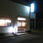 この感じが何とも言えないっす！