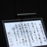 イチ - お知らせ