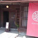 黒豆スイーツ&カフェ ささらい - 入口