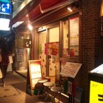 生パスタバカの店　銀座パストディオ - 