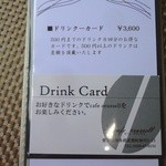 カフェ オラッセル - 現行メニュー