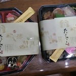 たごさく - 「ぼたん弁当」（税込1,080円）と「あじさい弁当」