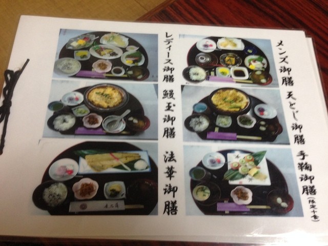 伊勢崎で老舗のお店でランチを By ゴルビー１ 赤石藩 新伊勢崎 懐石 会席料理 食べログ
