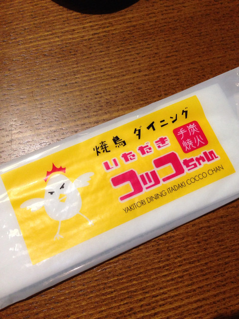 う ん By いづ麦酒 閉店 いただきコッコちゃん 屯田店 太平 居酒屋 食べログ う ん By いづ麦酒 閉店 いただきコッコちゃん 屯田店 太平 居酒屋 食べログ
