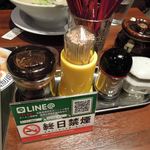 麺匠至誠 - 調味料とつまようじ