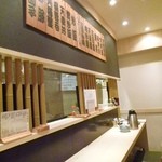 日本橋よし町 - 店内