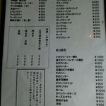 リーフハウス - ドリンク＆おつまみ