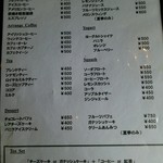 リーフハウス - ドリンクメニュー