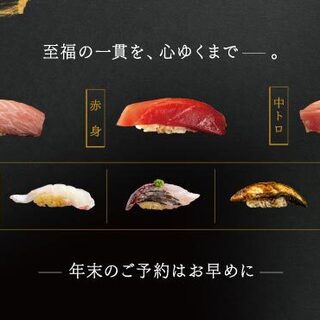 鮨 仙酢_2