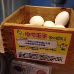 天下一品 - 2015.6.12　料理を待っている間に食べる無料のゆで卵