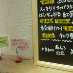 あんどりゅ。 - 2015.06.11