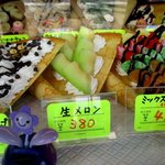 クレープハウス ピーナッツ - (2015,06/07)