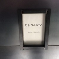カセント - 