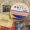 横浜フランセ 反町本店