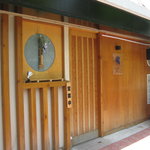 お店の入り口
