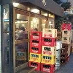 Yakitori Ebisu - お店の外観です