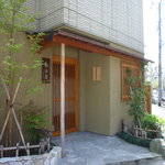 越後屋若狭 - 通り過ぎぬよう