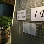 Wine Bar Ke Qoo - 