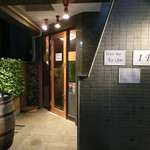 Wine Bar Ke Qoo - 