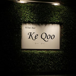 Wine Bar Ke Qoo - （再訪 2015.6.）