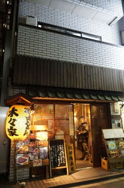 やきとん 木々家 池袋西口本店 ハヤシヤ 池袋 焼鳥 ネット予約可 食べログ