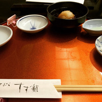天ぷら すず航 - 