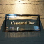 L'essentiel Bar - 看板