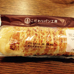 ファミリーマート - 料理写真:黒こしょうハムマヨスティックのパッケージ