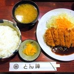 とん陣 - ヒレかつ定食￥1500