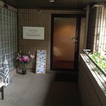 天ぷら  やました - 2階の入り口