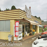 九十九里ファーム たまご屋さんコッコ - 店頭