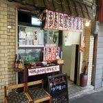 季節料理 藤原 - 