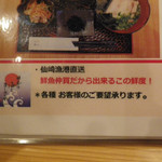 海鮮料理 和 - ランチメニュー（第一回訪問）