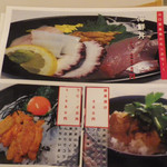 海鮮料理 和 - ディナーメニュー（第一回訪問）