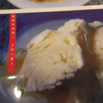 海鮮料理 和 - ディナーメニュー（第一回訪問）